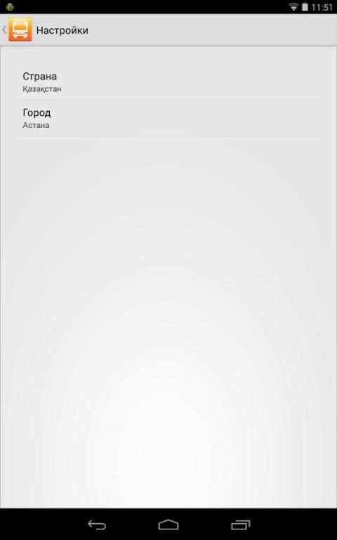 Infobus Mobile screenshot 3