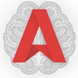 ikon Alias - Play the A