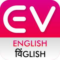 English Vinglish (From Hindi) on 9Apps