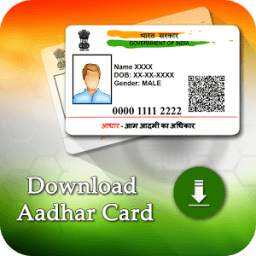 Download Aadhar Card 1.0