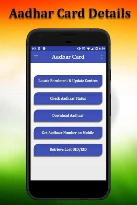 Download Aadhar Card- आधार कार्ड डाउनलोड करें screenshot 2