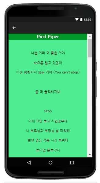 BTS - Music And Lyrics screenshot 2