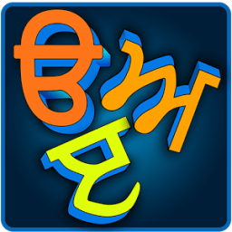 Learn Punjabi Alphabets иконка