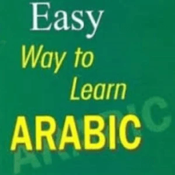 Arabic Basic Grammar आइकन