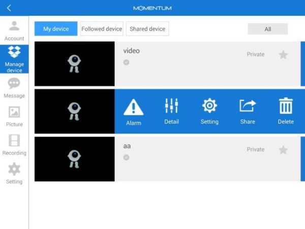 Momentum Camera For Tablet 3 تصوير الشاشة