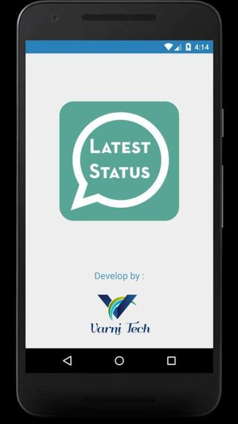Latest Status 2018 स्क्रीनशॉट 6