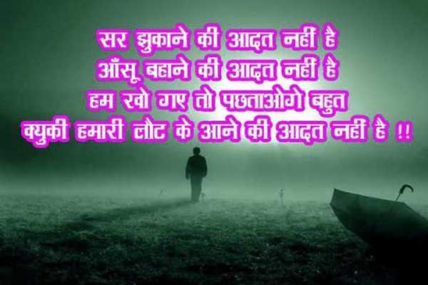 Hindi Love Shayari Images 2 تصوير الشاشة