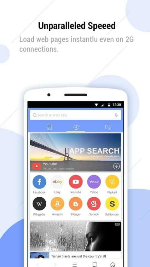 Fast Browser screenshot 4