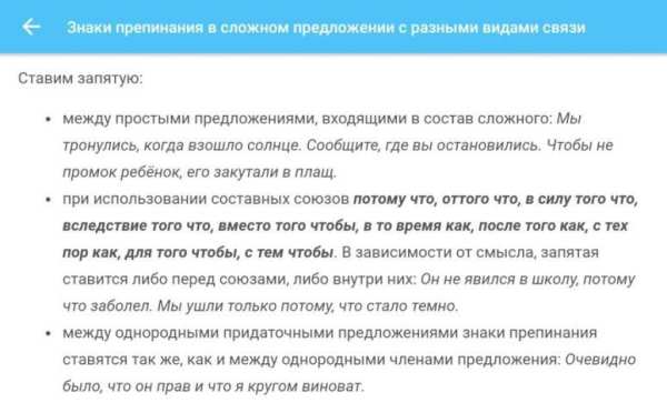 Экзамер — ЕГЭ и ОГЭ 2018 screenshot 1