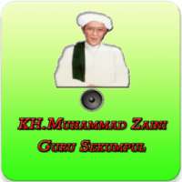 Syair Sholawat Guru Sekumpul