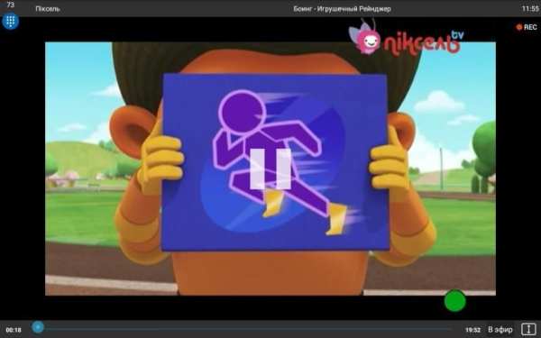 TENET-TV screenshot 1