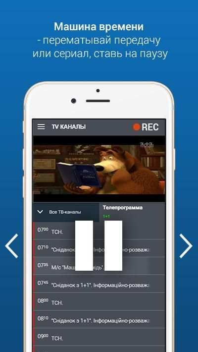 TENET-TV screenshot 5