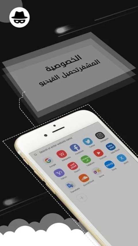 متصفح برق 6 تصوير الشاشة