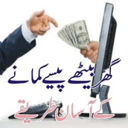 Earn Money 0nline أيقونة