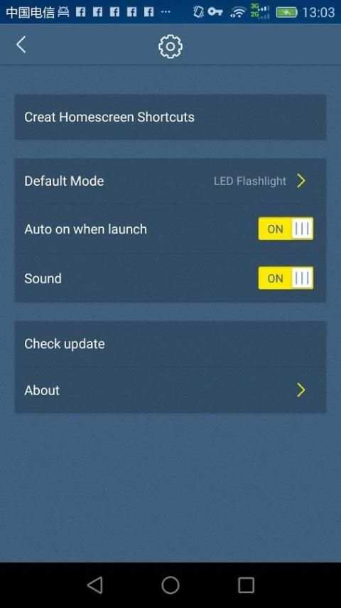 Super Flashlight screenshot 1