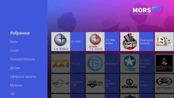 MORS TV screenshot 5