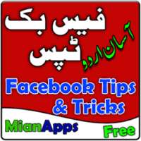 Tips and Tricks for Facebook Social Media Tips