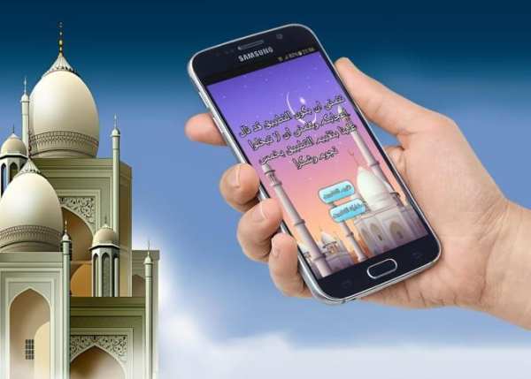 سورة يس - احسن القراء screenshot 1