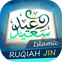 Doa Ruqiah Pengusir Jin иконка