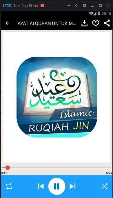 Doa Ruqiah Pengusir Jin screenshot 2