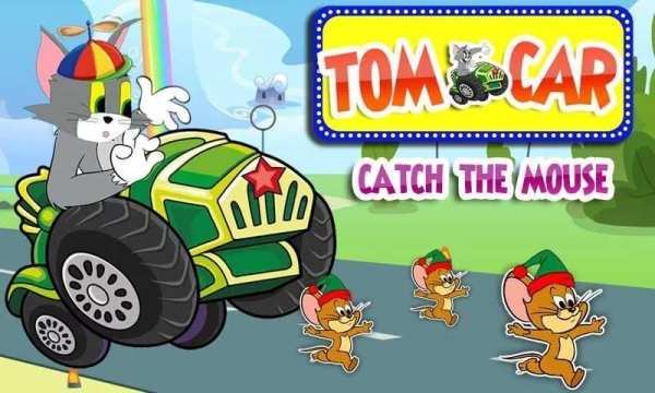 Tom car and Jerry screenshot 4