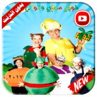فوزي موزي وتوتي فيديو بدون انترنت 2017 on 9Apps