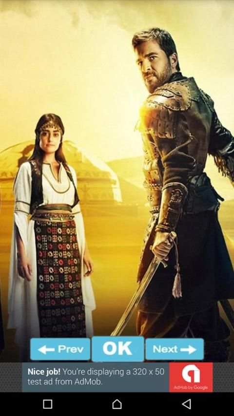 خلفيات ابطال مسلسل قيامة أرطغرل screenshot 7