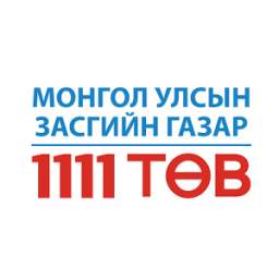 11 11 ТӨВ 1.1