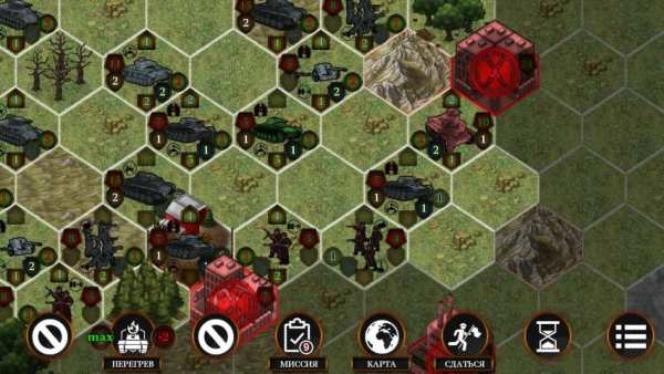 WarPrice Campaign скриншот 2
