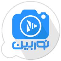 نوربین on 9Apps