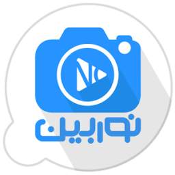 نوربین 1.2