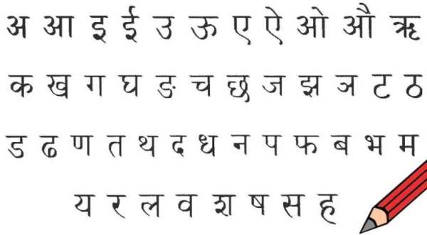 Learn Hindi in 30 Days through VIDEOs Easily App 3 تصوير الشاشة