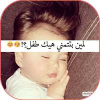 القلب قلبي والنبض انت