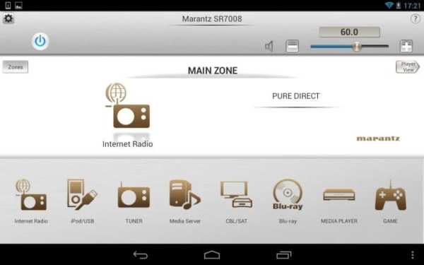 Marantz Remote App स्क्रीनशॉट 7