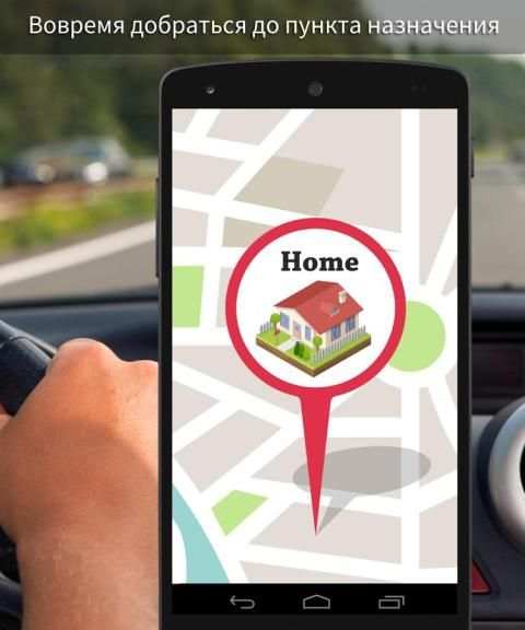 Driving Direction Route скриншот 4