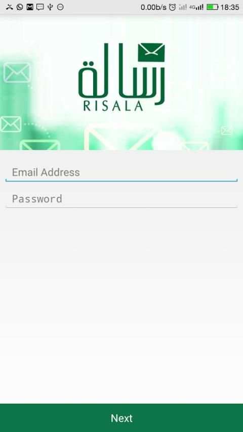 Risala 4 تصوير الشاشة
