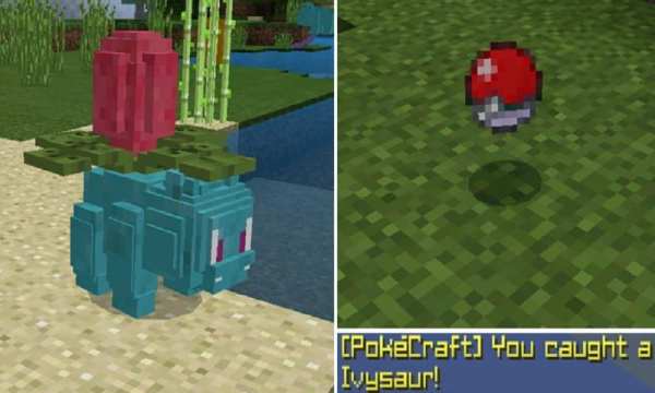 Gold mod Pokecraft MCPE screenshot 3