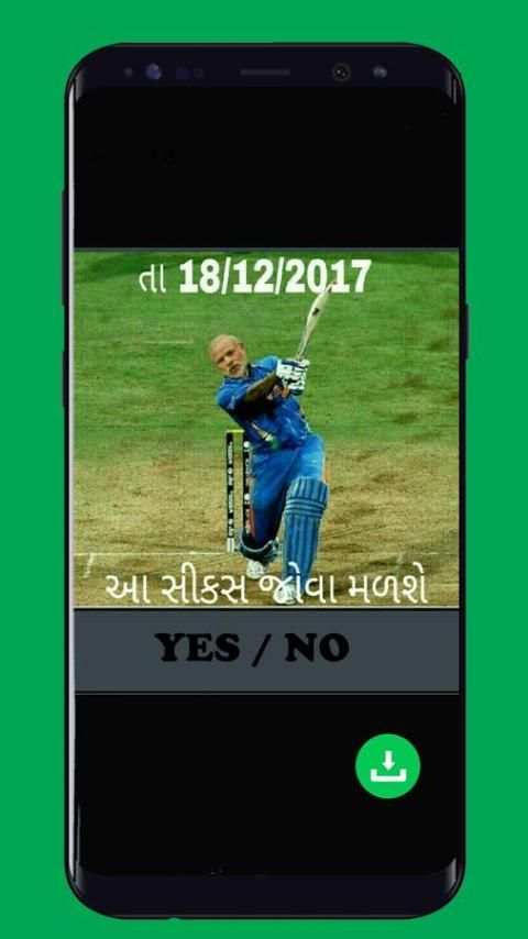 Status Saver For Whatsaap स्क्रीनशॉट 3
