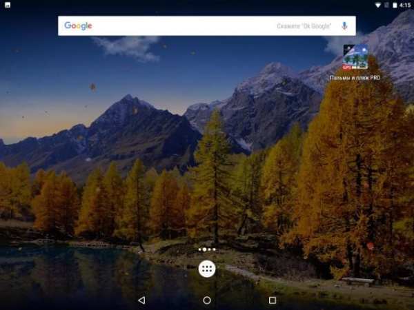Autumn FREE Golden Fall, Falling leaves wallpapers screenshot 12
