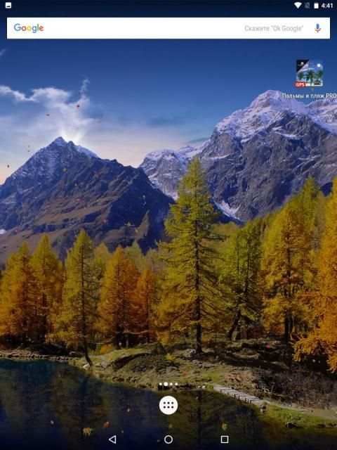 Autumn FREE Golden Fall, Falling leaves wallpapers screenshot 5