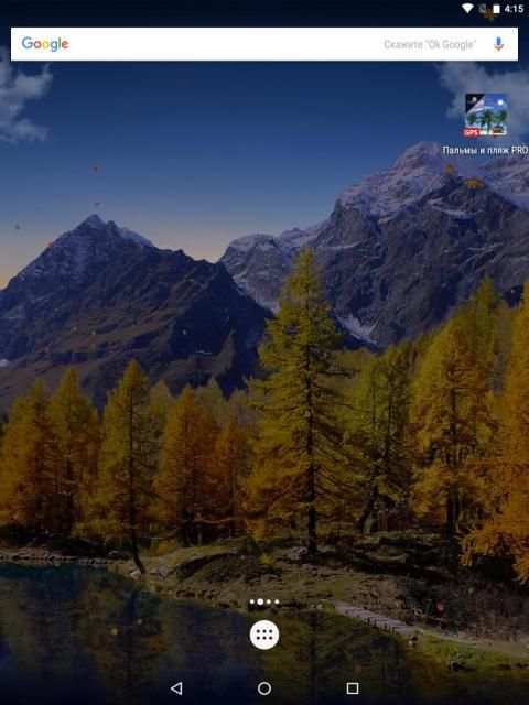 Autumn FREE Golden Fall, Falling leaves wallpapers screenshot 6