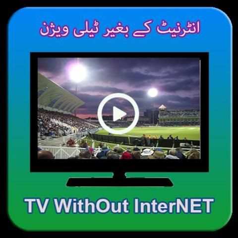 Watch TV Without Net Prank App : Free Download screenshot 4