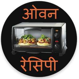 Microwave Oven Recipes Hindi
