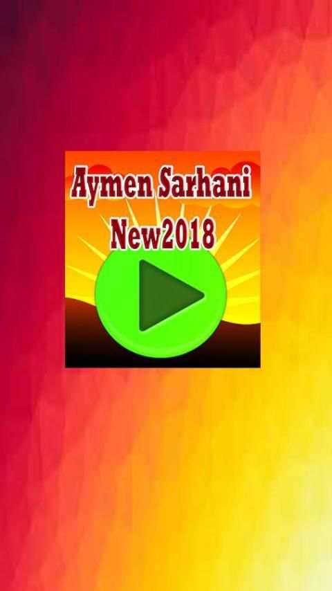 Ayeman Serhani new 2018 2 تصوير الشاشة