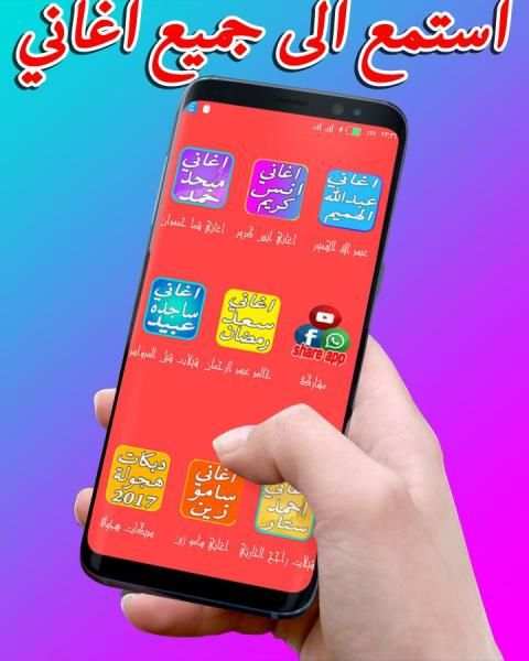 اغاني شاروخان هندية Hindi 2017 screenshot 1