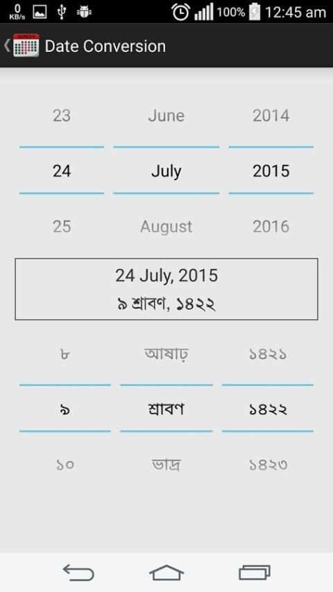 Bangla Calendar with holidays स्क्रीनशॉट 4