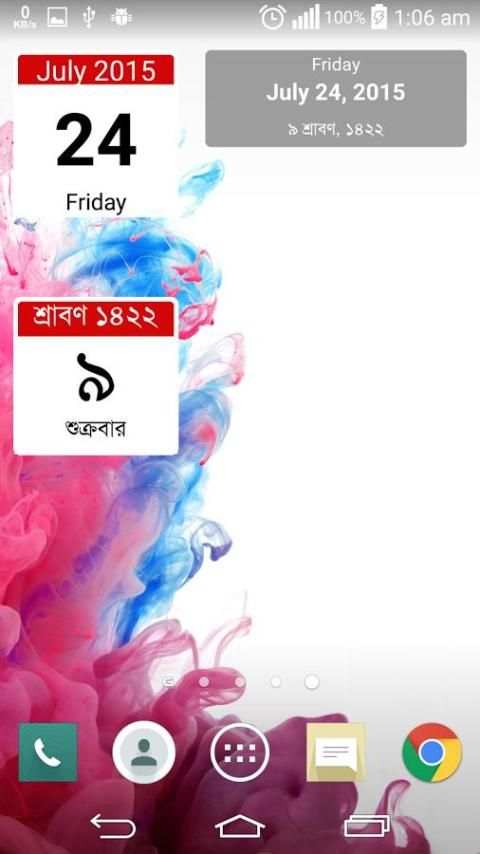 Bangla Calendar with holidays स्क्रीनशॉट 6