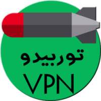توربيدو VPN فتح المواقع والتطبيقات المحجوبة on 9Apps