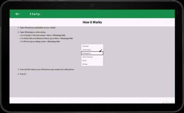 WhatScan For Web Whatsapp 1 تصوير الشاشة