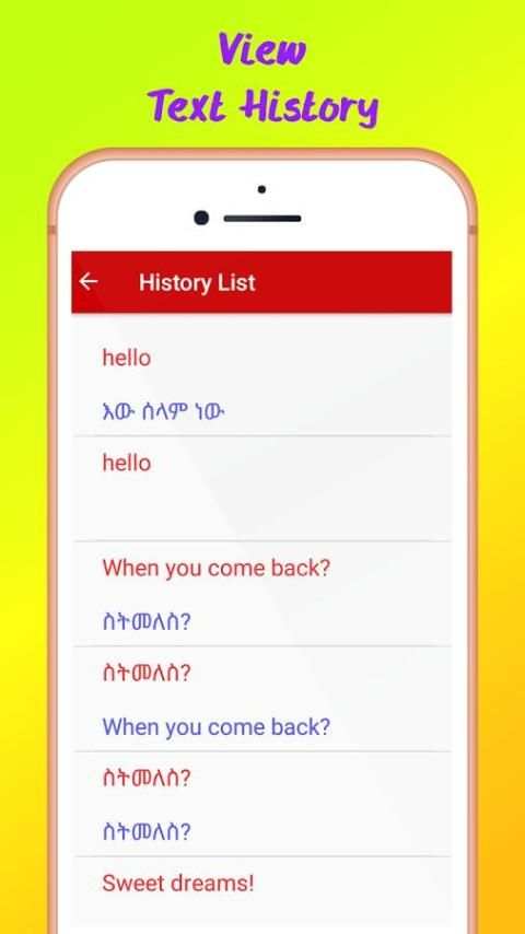 Amharic English Translator скриншот 1